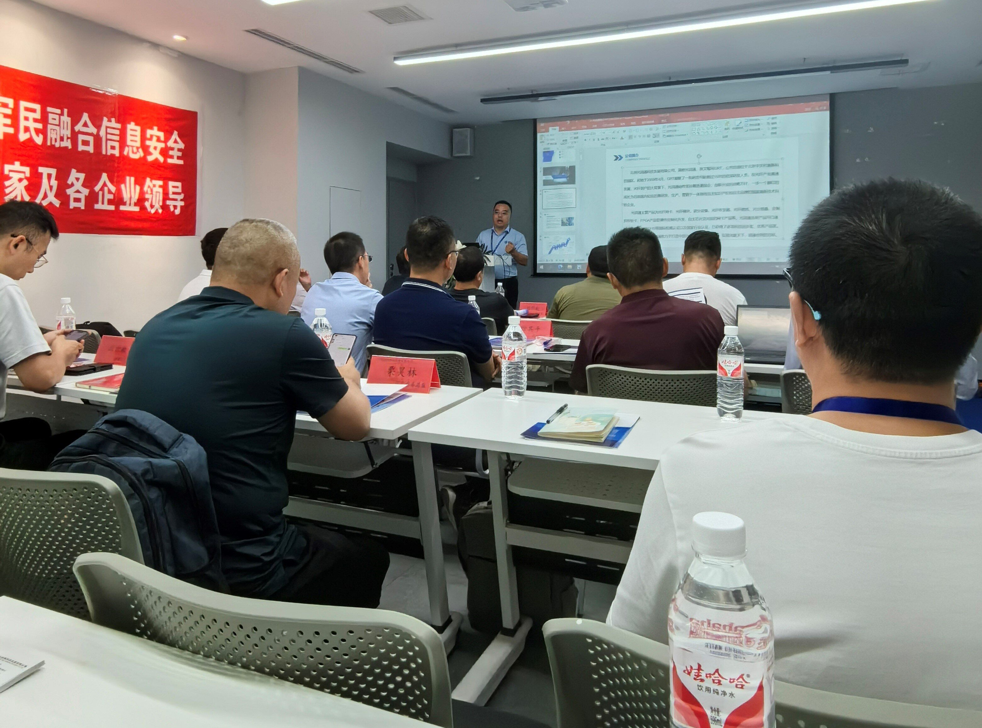 光潤通聯合中關村智城聯盟成功舉辦智能網卡產業生態業務交流會(圖1) 1_proc.jpg