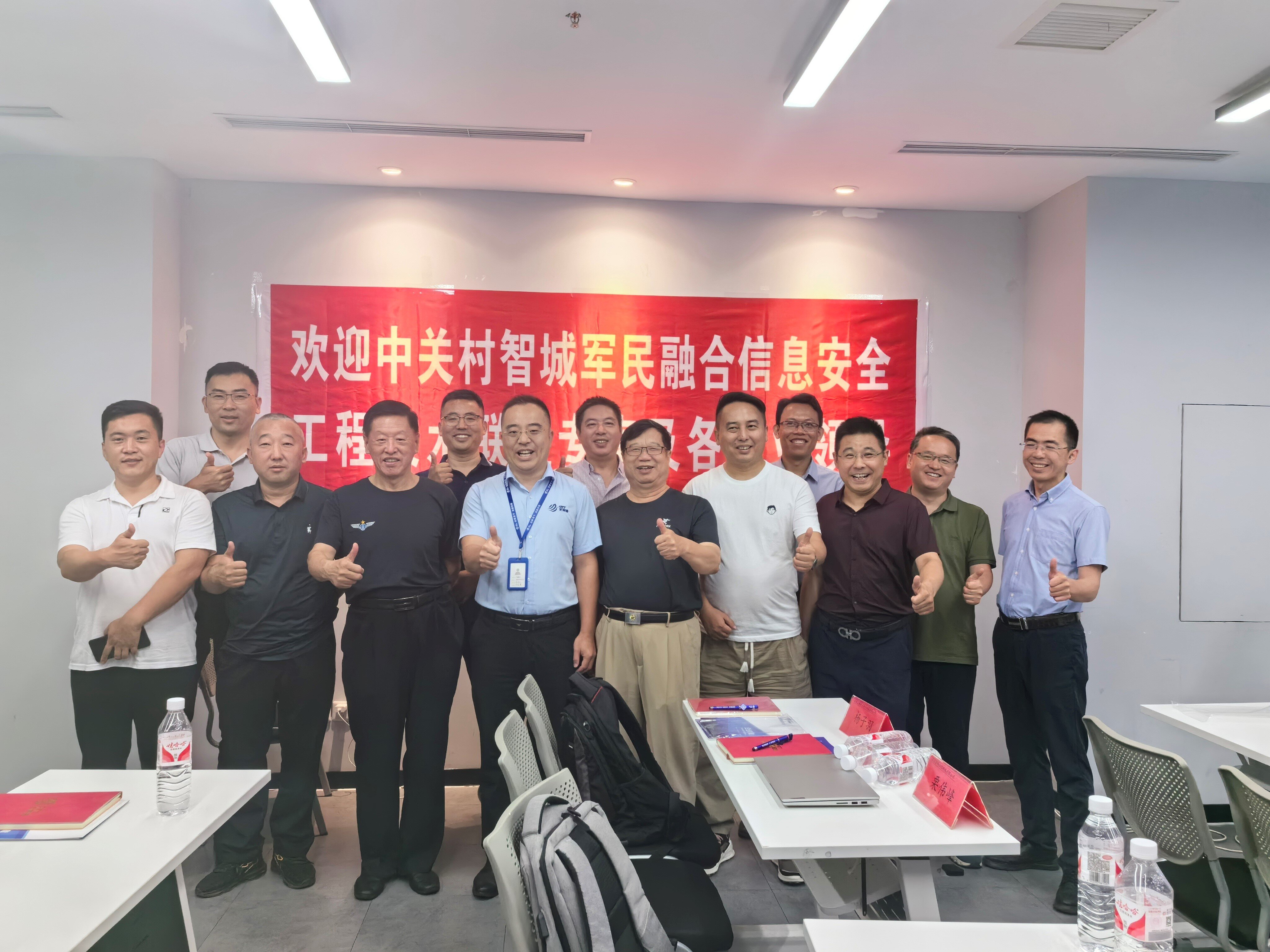 光潤通聯合中關村智城聯盟成功舉辦智能網卡產業生態業務交流會(圖4) 5_proc.jpg