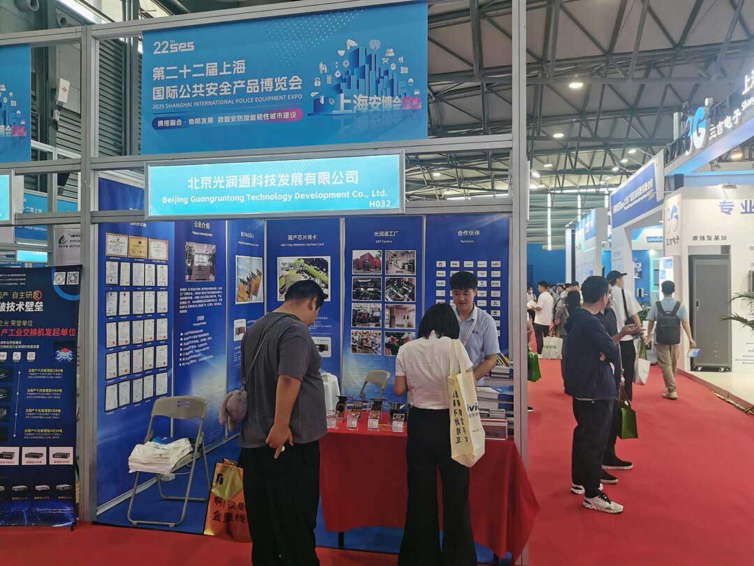 上海安博會 上海安博會