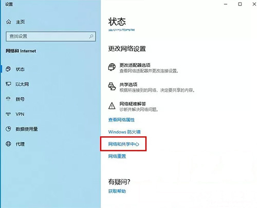 怎么查詢電腦網卡是千兆還是百兆？(圖4)