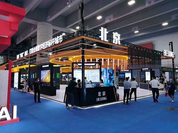 專精特新,光潤通科技受邀亮相廣州中博會(圖1) 專精特新,光潤通科技受邀亮相廣州中博會(圖1)