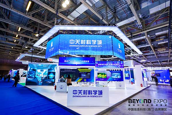 光潤通科技邀您共聚澳門國際科技創(chuàng)新博覽會(huì)(圖3) 光潤通科技邀您共聚澳門國際科技創(chuàng)新博覽會(huì)(圖3)