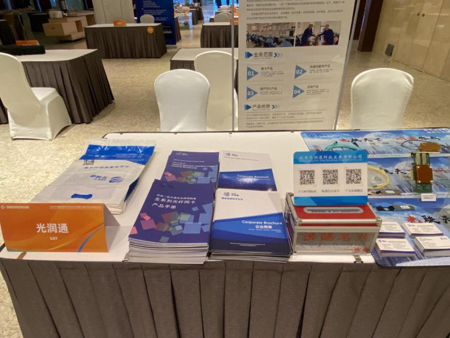 光潤(rùn)通科技 光潤(rùn)通科技