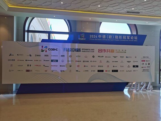 參會企業展示 參會企業展示