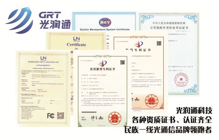 光潤通網卡 光潤通網卡