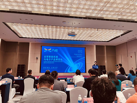 AIE博覽會(huì)